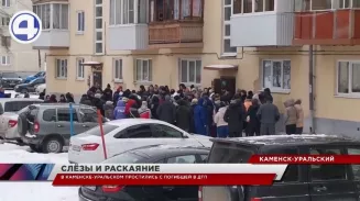 В Каменске-Уральском простились с 19-летней Ириной Грибановой, погибшей в жутком ДТП В Каменске-Уральском простились с 19-летней Ириной Грибановой, погибшей в жутком ДТП