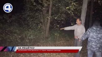46-летнего насильника из Красноуфимска приговорили к 11 годам лишения свободы 46-летнего насильника из Красноуфимска приговорили к 11 годам лишения свободы