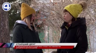 Желающие помочь воспитанникам детского дома могут стать их наставниками Желающие помочь воспитанникам детского дома могут стать их наставниками