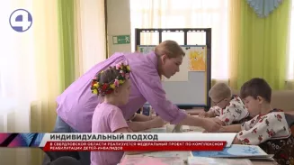 В Свердловской области продолжается реализация федерального проекта по комплексной реабилитации детей-инвалидов В Свердловской области продолжается реализация федерального проекта по комплексной реабилитации детей-инвалидов
