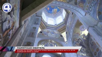 В Екатеринбурге отметили 20-летие освящения Храма на Крови В Екатеринбурге отметили 20-летие освящения Храма на Крови