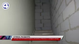 Стена раздора в Екатеринбурге разделила жильцов многоквартирного дома и коммунальщиков Стена раздора в Екатеринбурге разделила жильцов многоквартирного дома и коммунальщиков