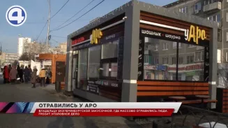 Владельцу скандальной закусочной, где отравились не меньше 20 горожан,  грозит уголовное дело