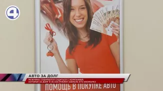 Житель Екатеринбурга взял кредит под залог ПТС и остался без машины