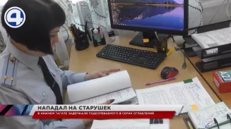 В Нижнем Тагиле задержали мужчину, которого подозревают в серии ограблений пожилых дам В Нижнем Тагиле задержали мужчину, которого подозревают в серии ограблений пожилых дам