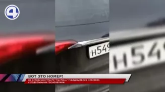 Элитный «Мерседес» с подложными номерами обнаружили в Екатеринбурге