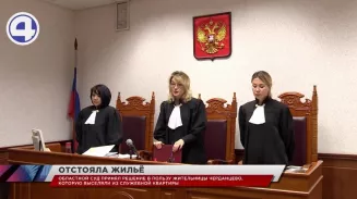 В квартирном вопросе жительницы посёлка Черданцево областной суд встал на сторону матери двоих детей