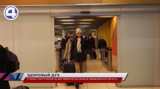 Юные волейболисты и скалолазы из ДНР приехали на сборы в Свердловскую область