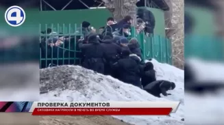 Вооружённые силовики нагрянули в мечеть в Екатеринбурге Вооружённые силовики нагрянули в мечеть в Екатеринбурге