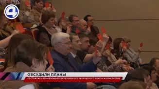 Глава Свердловского творческого союза журналистов Александр Левин сохранил свои полномочия