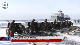 Военные готовят артиллерийские расчёты к салюту, который прогремит над столицей Урала 23 февраля