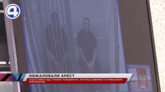 Тагильские полицейские, в машине которых скончался задержанный, обжаловали свой арест в областном суде Тагильские полицейские, в машине которых скончался задержанный, обжаловали свой арест в областном суде