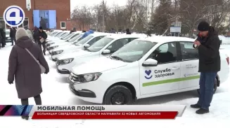 Свердловские медики получили ключи от новых автомобилей Свердловские медики получили ключи от новых автомобилей