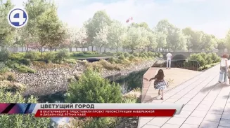На набережной Исети появится вишнёвый сад На набережной Исети появится вишнёвый сад