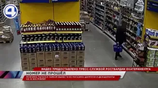 В Екатеринбурге поймали вора, который попытался вынести из магазина средств гигиены на 10 500 рублей В Екатеринбурге поймали вора, который попытался вынести из магазина средств гигиены на 10 500 рублей