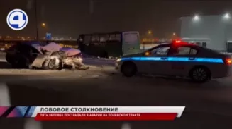 Пять человек пострадали в аварии на Полевском тракте Пять человек пострадали в аварии на Полевском тракте