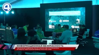 Около 100 тысяч хакерских атак было совершено в регионах Уральского федерального округа после начала СВО Около 100 тысяч хакерских атак было совершено в регионах Уральского федерального округа после начала СВО