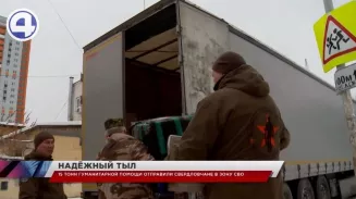 Очередная партия гуманитарной помощи отправилась из Екатеринбурга в зону СВО Очередная партия гуманитарной помощи отправилась из Екатеринбурга в зону СВО