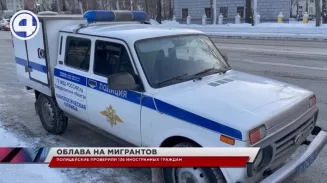 В ходе рейда на Сортировке екатеринбургские силовики обнаружили нелегальных мигрантов В ходе рейда на Сортировке екатеринбургские силовики обнаружили нелегальных мигрантов