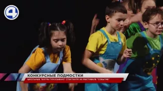 Свердловские школьники покоряют театральные подмостки Свердловские школьники покоряют театральные подмостки