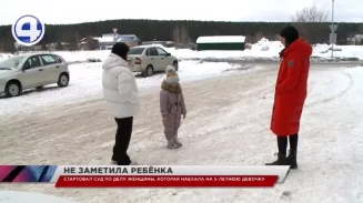 В Верхней Салде начали судить женщину-водителя, которая наехала на 5-летнюю девочку В Верхней Салде начали судить женщину-водителя, которая наехала на 5-летнюю девочку