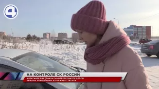 Председатель следственного комитета России взял на контроль дело бывших возлюбленных из Нижнего Тагила Председатель следственного комитета России взял на контроль дело бывших возлюбленных из Нижнего Тагила