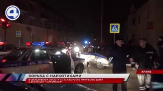В Свердловской области снизилось число наркопреступлений, совершаемых подростками В Свердловской области снизилось число наркопреступлений, совершаемых подростками