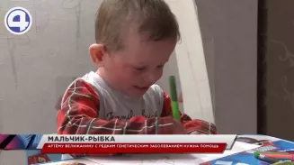 У 4-летнего Артема из Екатеринбурга – с рождения неизлечимое генетическое заболевание У 4-летнего Артема из Екатеринбурга – с рождения неизлечимое генетическое заболевание