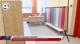 Загородные лагеря Екатеринбурга планируют перевести на круглогодичный режим работы Загородные лагеря Екатеринбурга планируют перевести на круглогодичный режим работы