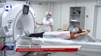 Современный компьютерный томограф запустили в областном госпитале ветеранов войн Современный компьютерный томограф запустили в областном госпитале ветеранов войн