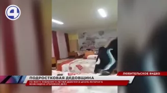 Глава СКР Александр Бастрыкин поручил возбудить уголовное дело после инцидента в интернате Североуральска Глава СКР Александр Бастрыкин поручил возбудить уголовное дело после инцидента в интернате Североуральска