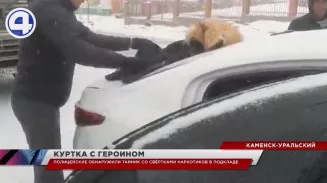 Правоохранители Каменска-Уральского пресекли канал поставки наркотиков Правоохранители Каменска-Уральского пресекли канал поставки наркотиков