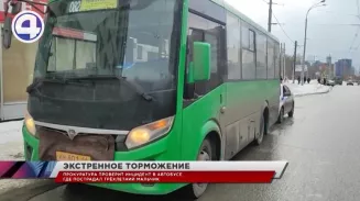 Ребёнок получил ушиб спины в автобусе из-за того, что водитель маршрутки резко ударил по тормозам Ребёнок получил ушиб спины в автобусе из-за того, что водитель маршрутки резко ударил по тормозам