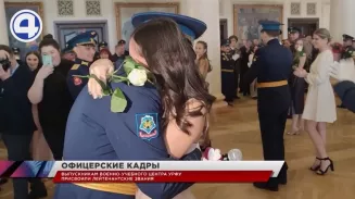В Екатеринбурге молодой офицер сделал предложение своей девушке прямо на выпускном балу В Екатеринбурге молодой офицер сделал предложение своей девушке прямо на выпускном балу