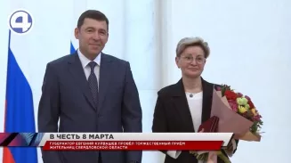 Свердловский губернатор накануне 8 Марта провел торжественный прием жительниц региона Свердловский губернатор накануне 8 Марта провел торжественный прием жительниц региона