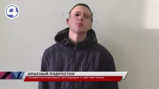Полиция Нижнего Тагила разыскивает пострадавших от выходок агрессивного подростка Полиция Нижнего Тагила разыскивает пострадавших от выходок агрессивного подростка
