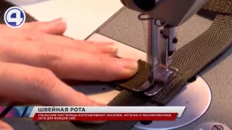 В Екатеринбурге объединились десятки швей, чтобы обеспечить экипировкой бойцов в зоне СВО В Екатеринбурге объединились десятки швей, чтобы обеспечить экипировкой бойцов в зоне СВО