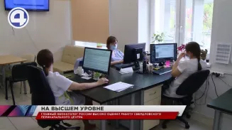 Главный неонатолог России высоко оценил работу Свердловского перинатального центра Главный неонатолог России высоко оценил работу Свердловского перинатального центра