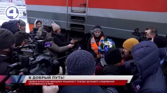 Первая в России женщина-машинист поезда дальнего следования отправилась в свой дебютный рейс из Екатеринбурга Первая в России женщина-машинист поезда дальнего следования отправилась в свой дебютный рейс из Екатеринбурга