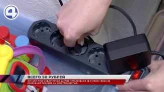 Жители многоквартирных домов практически не почувствовали изменения тарифов электроэнергии Жители многоквартирных домов практически не почувствовали изменения тарифов электроэнергии