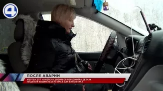 Жительница Кировграда едва не стала инвалидом после ДТП, виновник отделался лишь штрафом Жительница Кировграда едва не стала инвалидом после ДТП, виновник отделался лишь штрафом