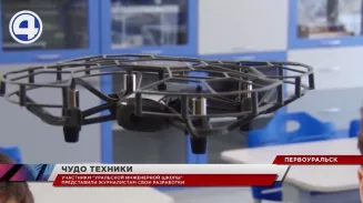 Участники «Уральской инженерной школы» представили свои последние разработки Участники «Уральской инженерной школы» представили свои последние разработки