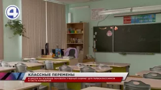 Многофункциональные парты и творческая рекреация появились в 167-й школе Екатеринбурга Многофункциональные парты и творческая рекреация появились в 167-й школе Екатеринбурга