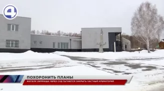 Жители Химмаша выступают против открытия частного крематория, который построили недалеко от их домов Жители Химмаша выступают против открытия частного крематория, который построили недалеко от их домов