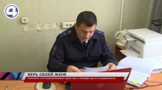 В Новоуральске мужчина буквально сам сдался в загребущие лапы мошенников В Новоуральске мужчина буквально сам сдался в загребущие лапы мошенников