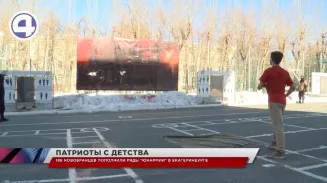 186 школьников Екатеринбурга, готовых постигать азы военной подготовки, прошли посвящение в «Юнармию»
