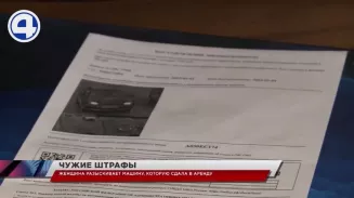 Жительница Екатеринбурга сдала машину в аренду, а теперь ей регулярно приходят чужие штрафы