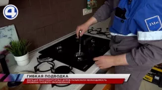 Газовщики и чиновники госжилнадзора настоятельно рекомендуют не препятствовать проверке газового оборудования Газовщики и чиновники госжилнадзора настоятельно рекомендуют не препятствовать проверке газового оборудования