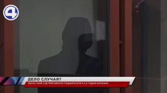 Поджигателя в Екатеринбурге осудили на 5,5 лет колонии общего режима Поджигателя в Екатеринбурге осудили на 5,5 лет колонии общего режима