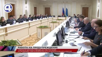 На заседании областного Совета общественной безопасности принято решение о ликвидации незаконных свалок На заседании областного Совета общественной безопасности принято решение о ликвидации незаконных свалок